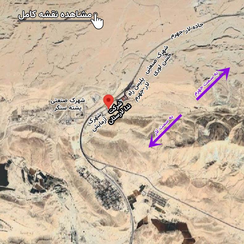 آدرس شرکت حمل و نقل ندا لارستان